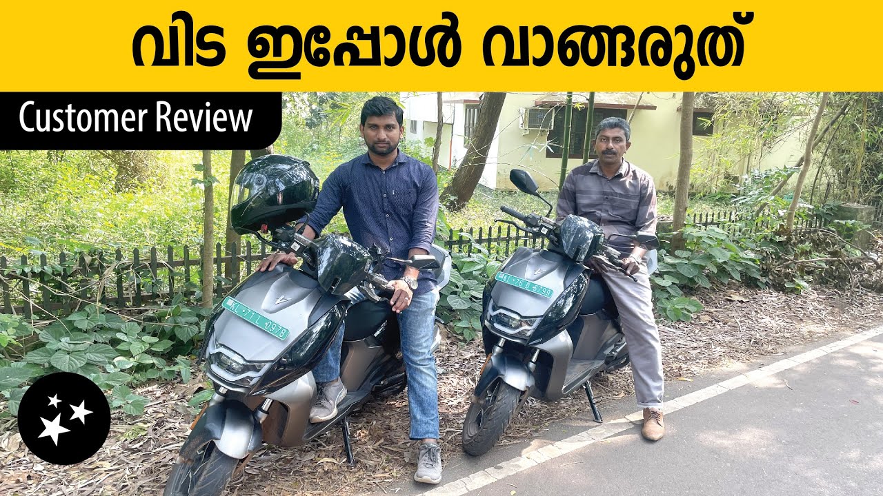 VIDA യുടേത് വാഗ്‌ദാനങ്ങൾ മാത്രം, കസ്റ്റമേഴ്‌സ് പ്രതികരിക്കാൻ തുടങ്ങി.