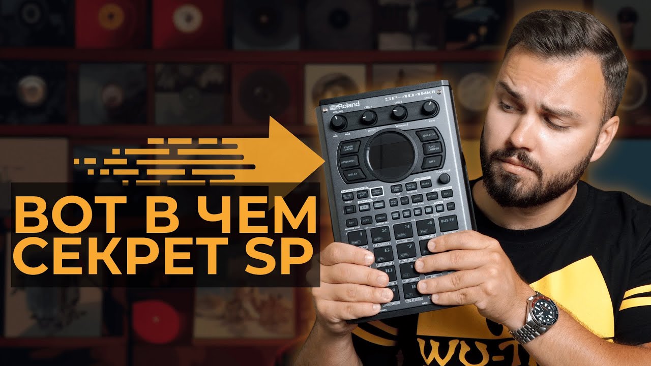 Roland SP-404mk2 и RipX Daw - профессиональное сэмплирование
