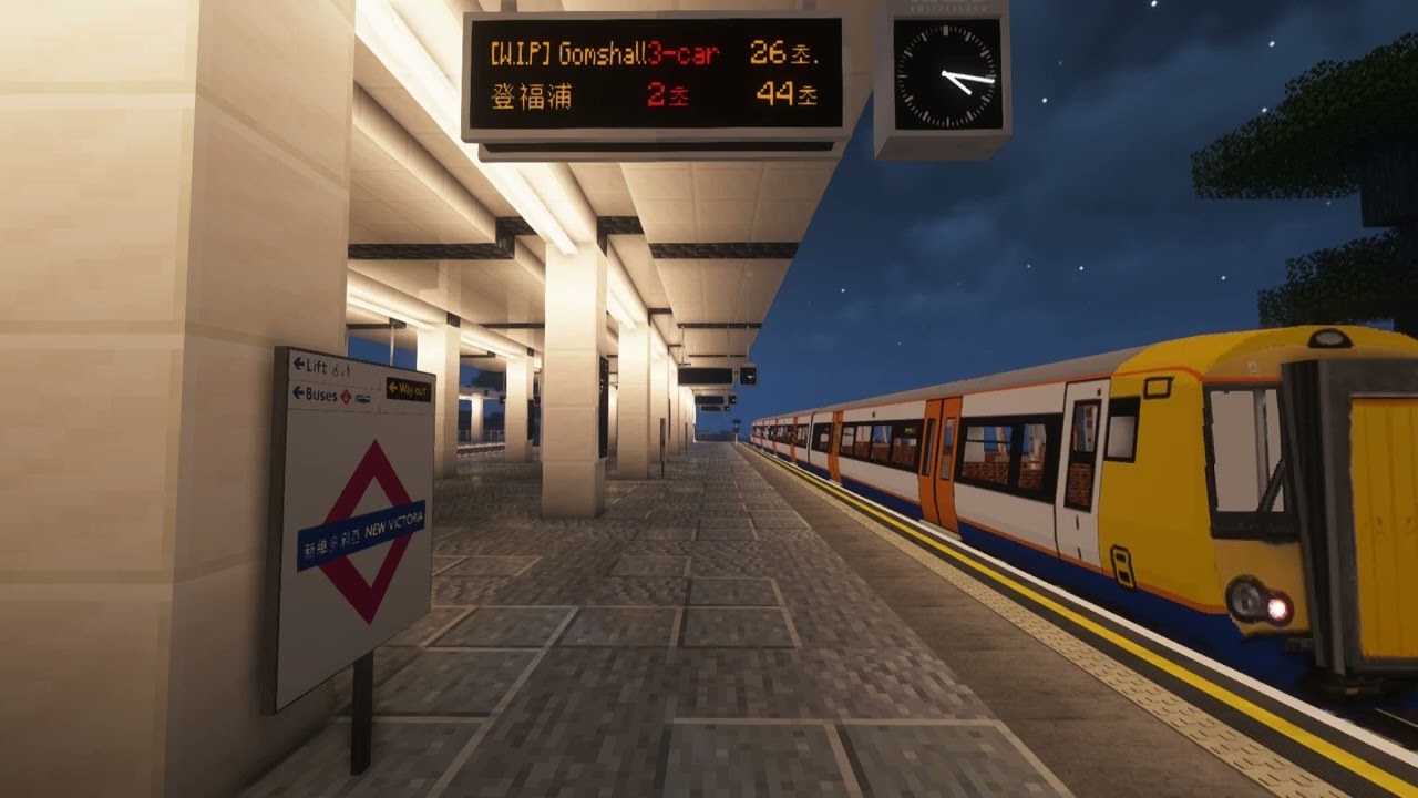 Minecraft Transit Railway - Let's play server Train ride (Pawtecket to Rikkashi without HSR)