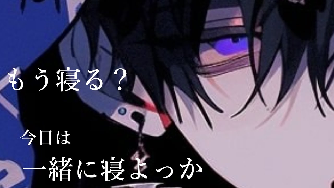 【女性向けシチュエーションボイス】ちょっと近いかも【ASMR】