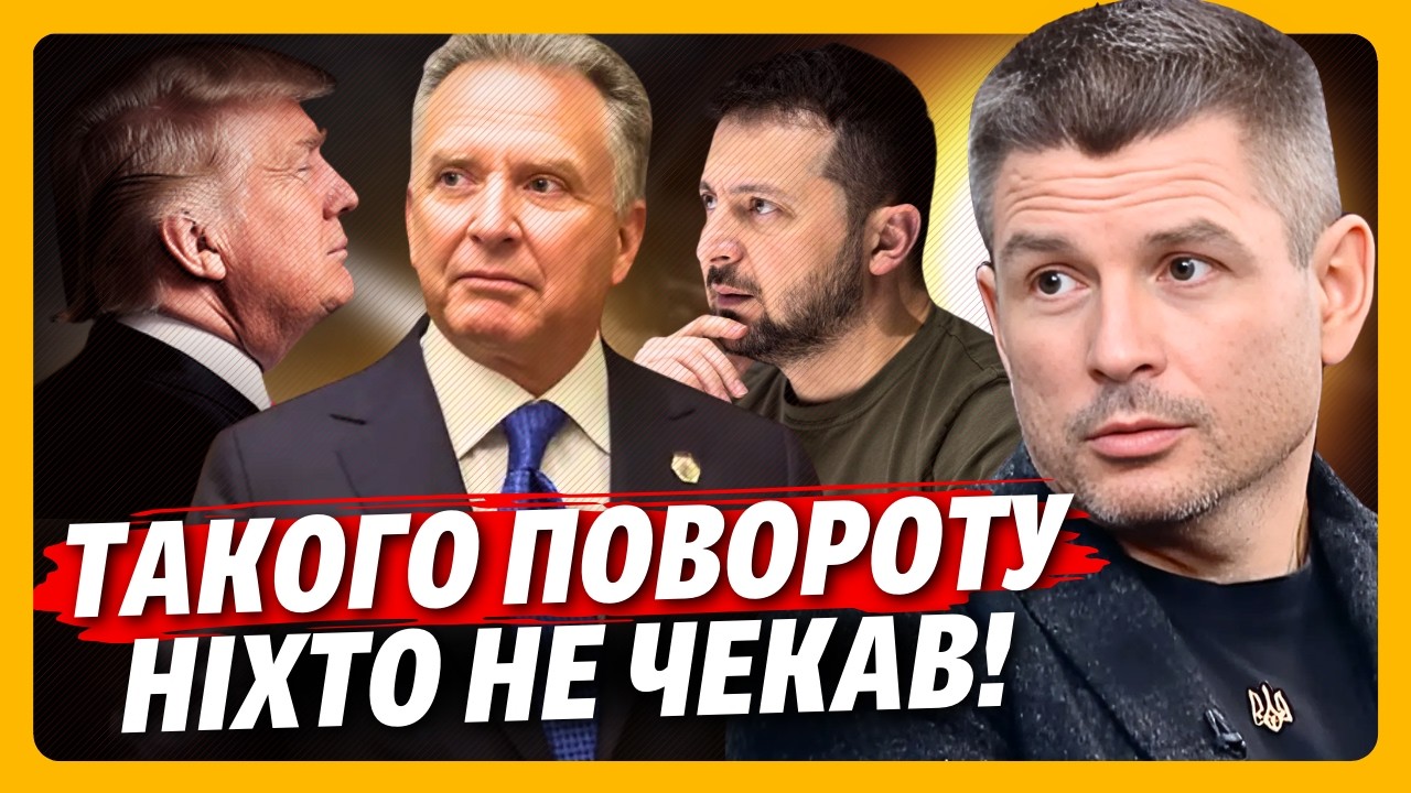 ТОЛЬКО ЧТО! Уиткофф вышел с неожиданным. ВОТ что уже СКОРО может произойти на ПЕРЕГОВОРАХ / ГЛАДКИХ