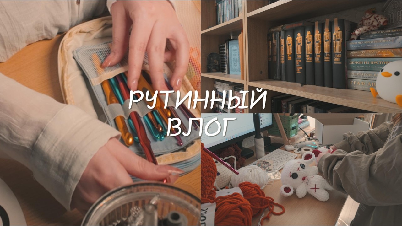 мои тихие домашние будни