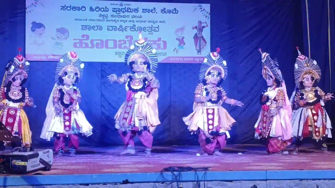 Yakahagana vikas 
