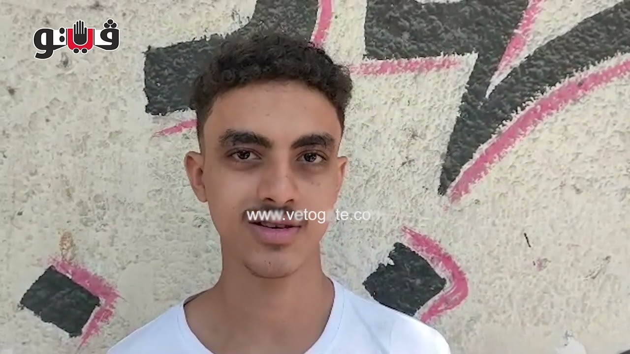 طلاب الثانوية الأزهرية عن أول أيام امتحانات الدور الثاني الأسئلة سهلة