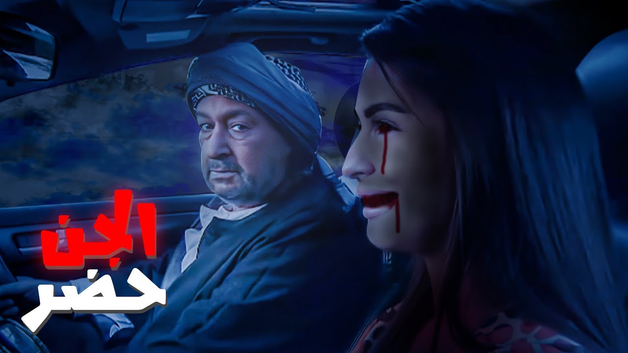 الجن خدع خلف الله و راحو على مملكة الجان 🤐😐😱 - هتموت من الخوف مع اقوى مشاهد الرعب 😟😦