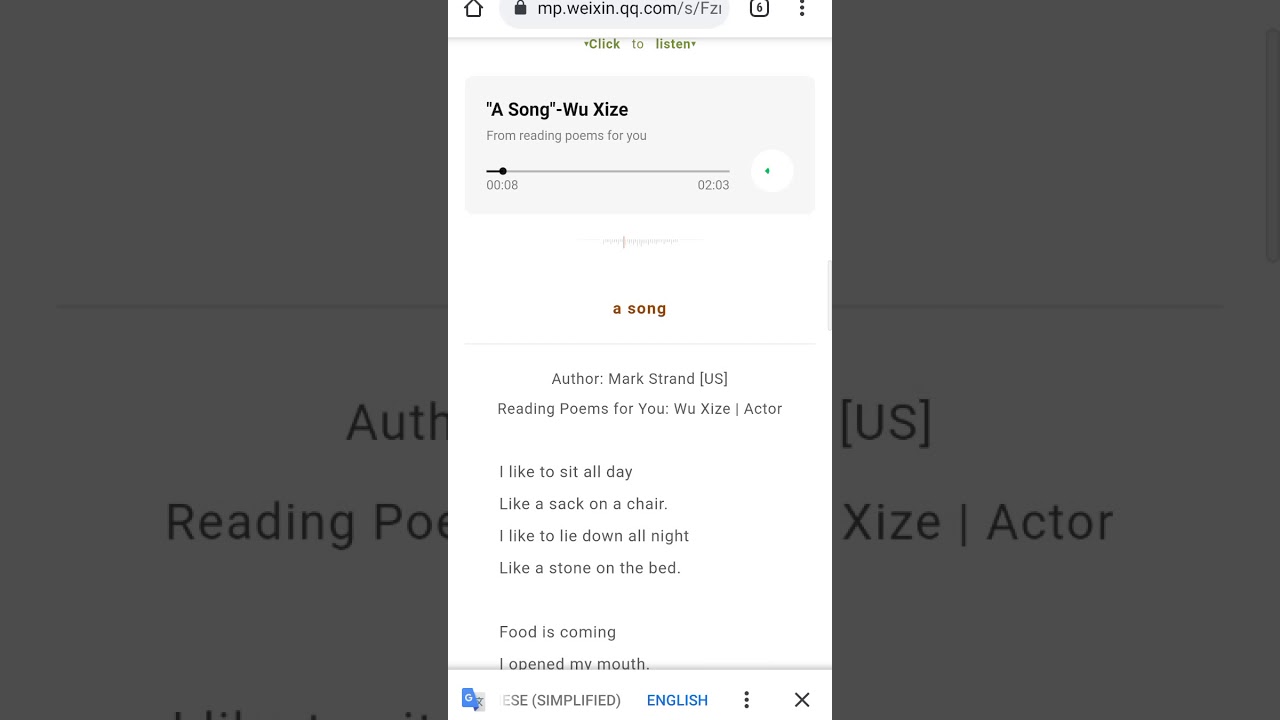 Caesar Wu Xi Ze and The Poem For You 