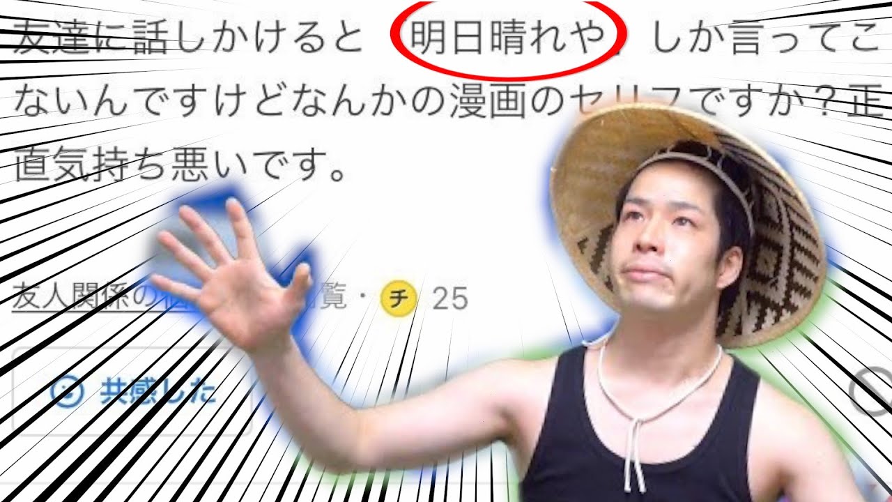 【被害】レジスタンスYahoo知恵袋デビュー！？