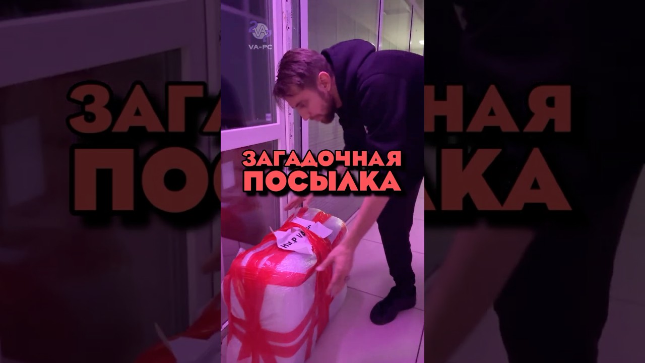 Нам в мастерскую прислали ЭТО&hellip;