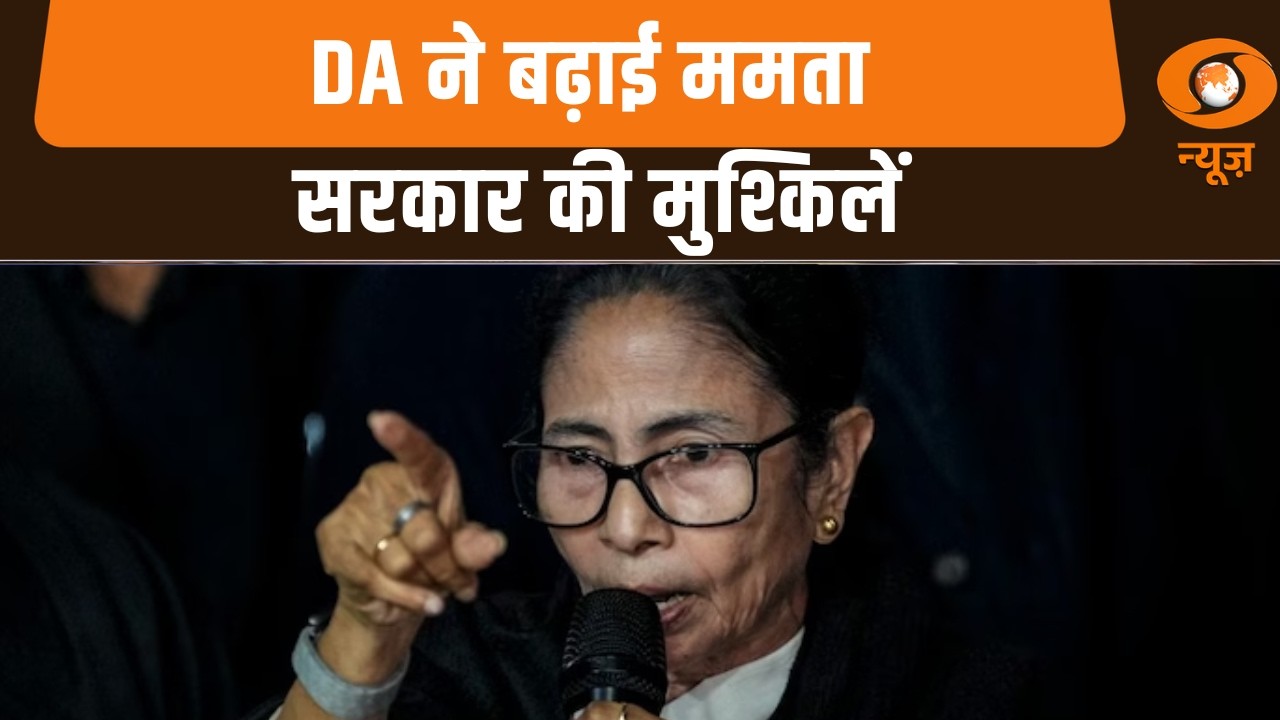 DDA ने बढ़ाई Mamata सरकार की मुश्किलें | Supreme Court | West Bengal | Mamata Banerjee | Iss Waqt