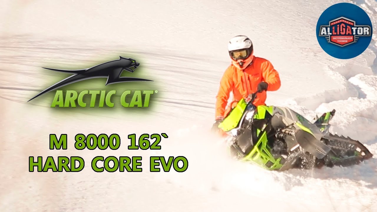 Arctic Cat M 8000 162