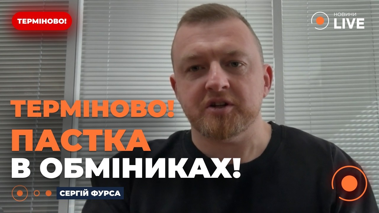 💥ФУРСА: СПЕШИТЕ! Гривна НА ГРАНИ! Курс ВАЛЮТ пошатнулся из-за указа Трампа. ЧТО БУДЕТ ЧЕРЕЗ НЕДЕЛЮ?!