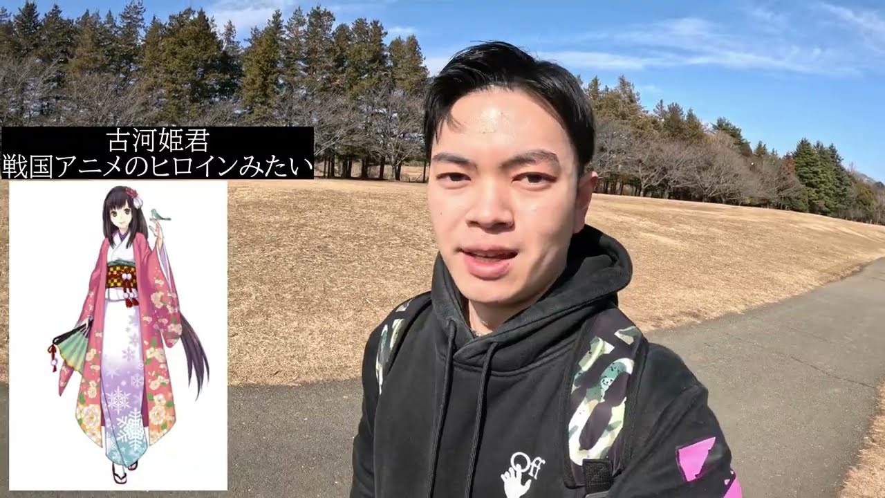 【再び茨城の古河市】関東平野のど真ん中を深掘りしてみた。後半