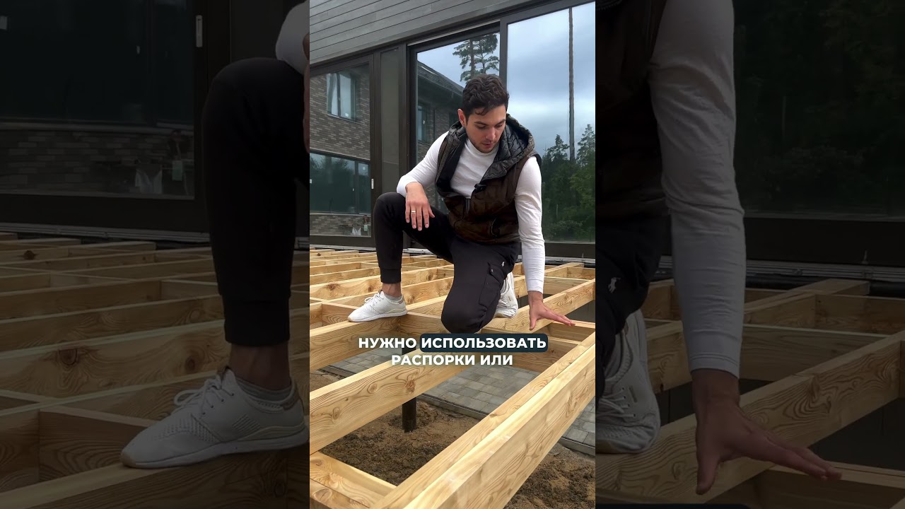 Нельзя использовать на террасе перфорированный крепёж. #дизайн #интерьер #shorts #терраса