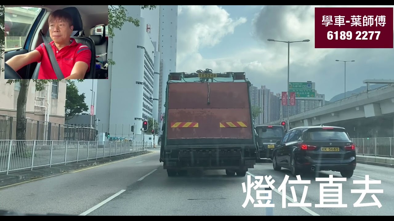 補鐘篇-多石線B線（香港駕駛學院沙田分校）