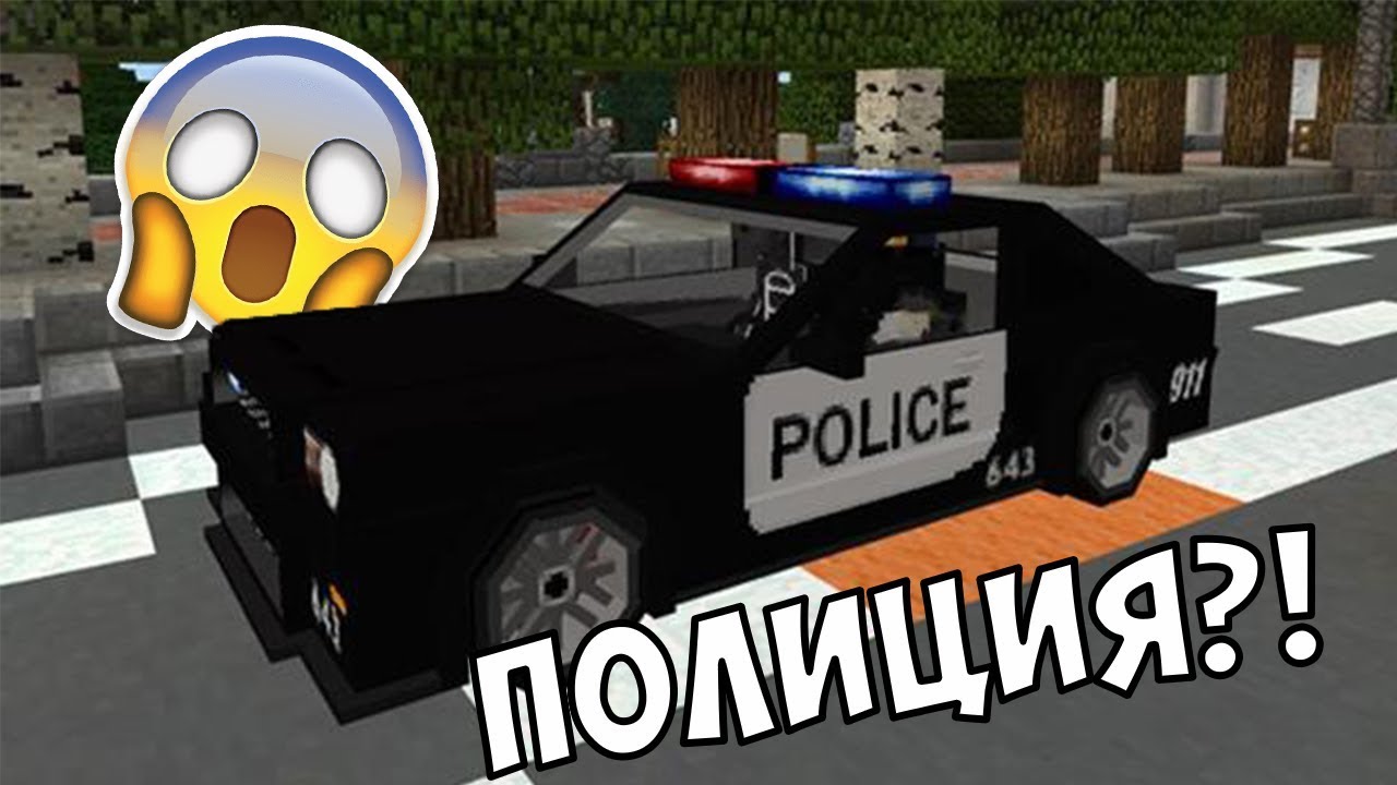 Коли в Майнкрафт - Да разгледаме #8