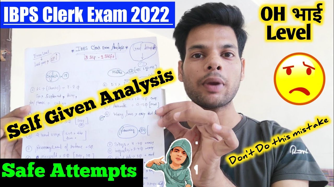 IBPS Clerk Exam Self Given analysis 3 Sep 2022 | ibps Clerk analysis 2022 | ibps Clerk Exam analysis