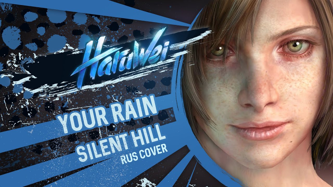 Silent Hill 4: The Room - Your Rain (RUS cover) by HaruWei
