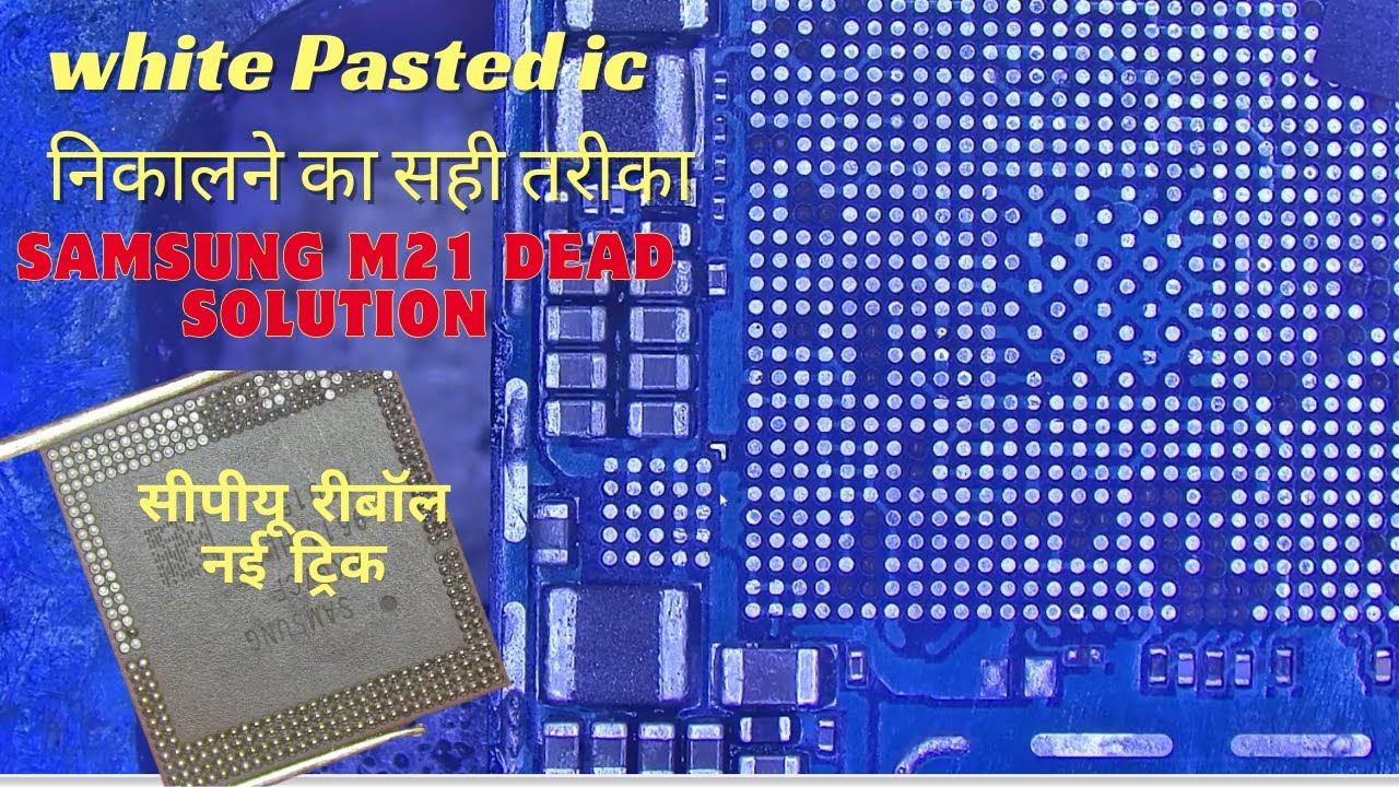 samsung m21 dead solution 🔥  Double Deckar CPU Reball 🔥