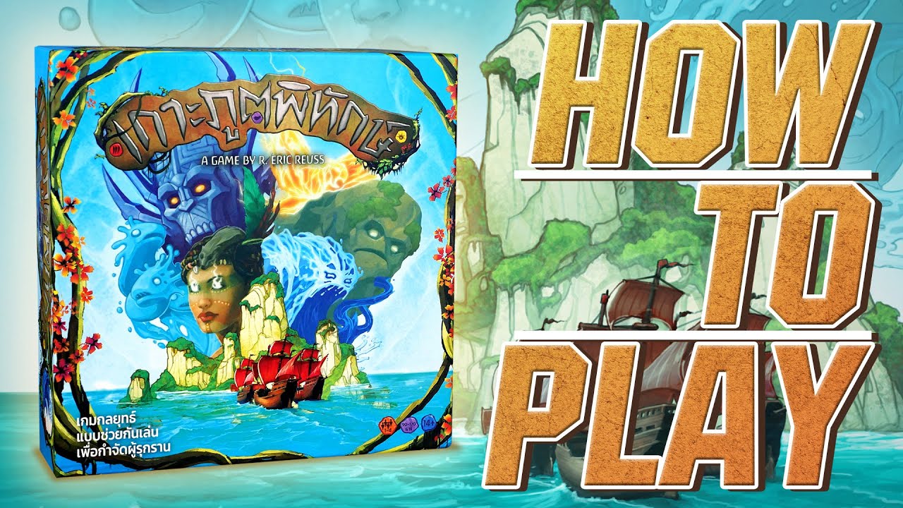 BGN บอร์ดเกมไนท์ Spirit Island - How to Play อัพให้ใหม่เลยจ้า