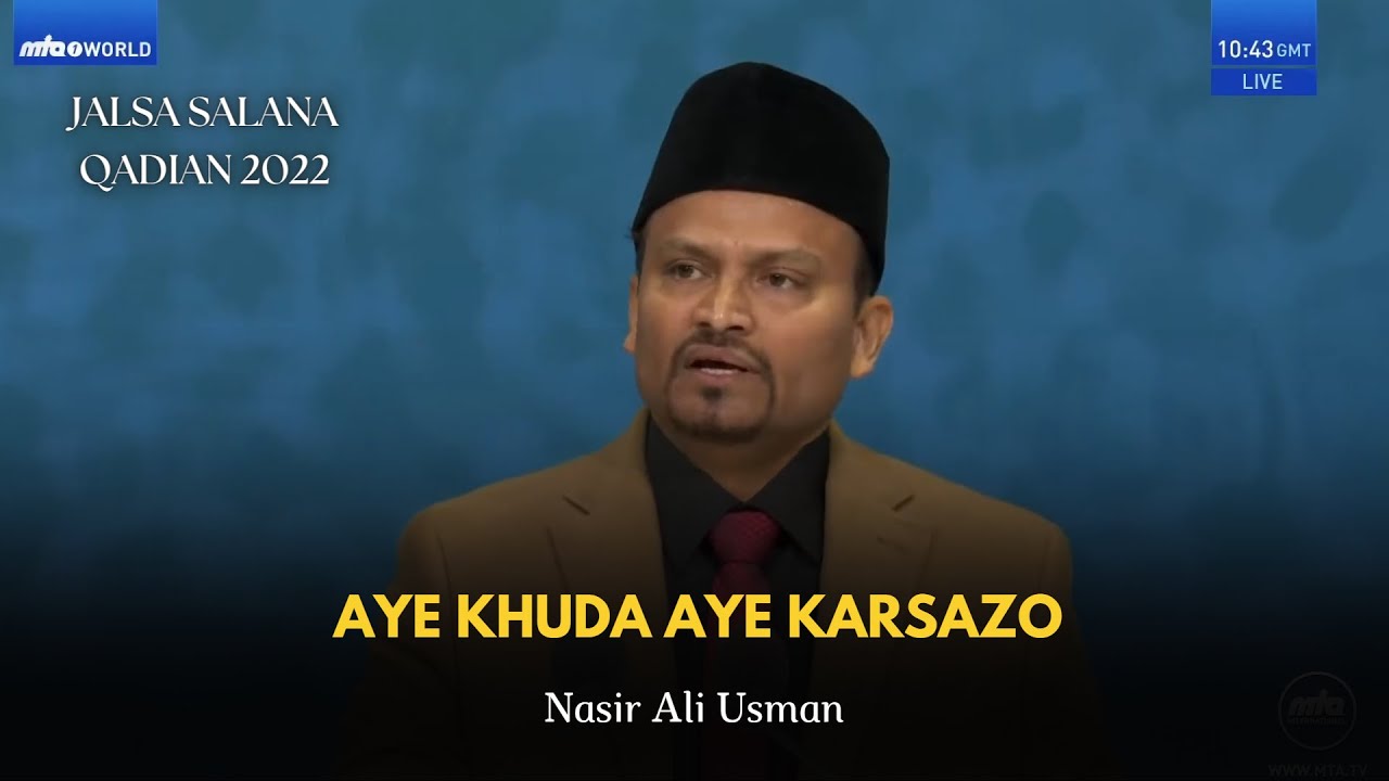Nazm - Aye Khuda Aye Karsazo | Jalsa Salana Qadian 2022 | Nasir Ali Usman