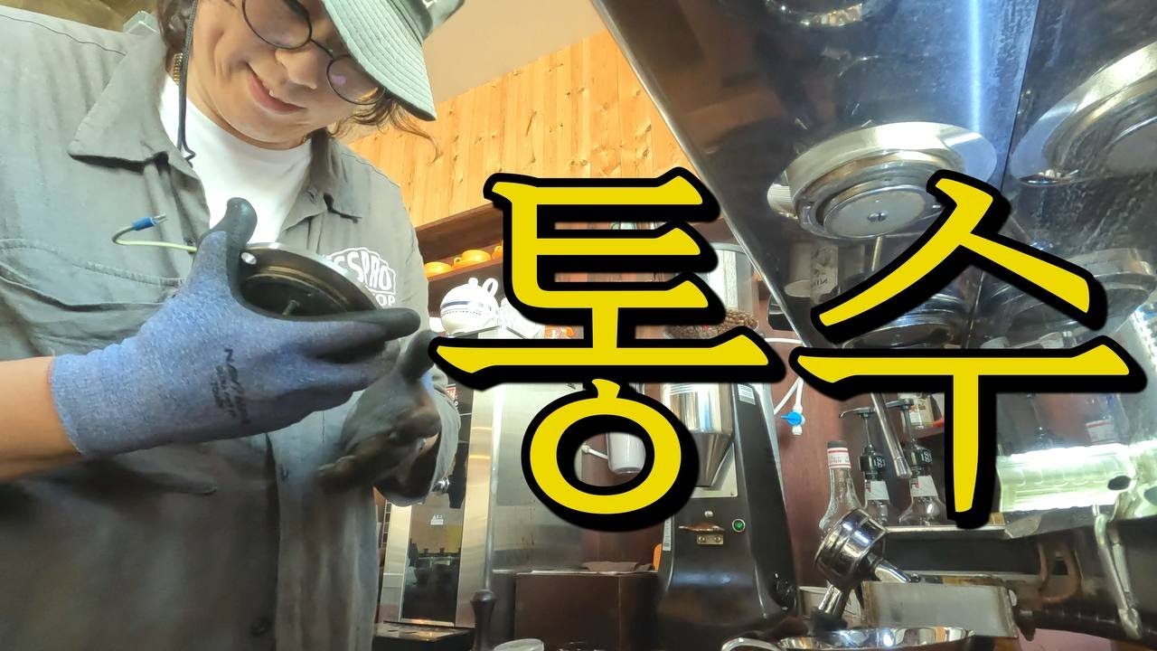 kinda scam / 남얘기