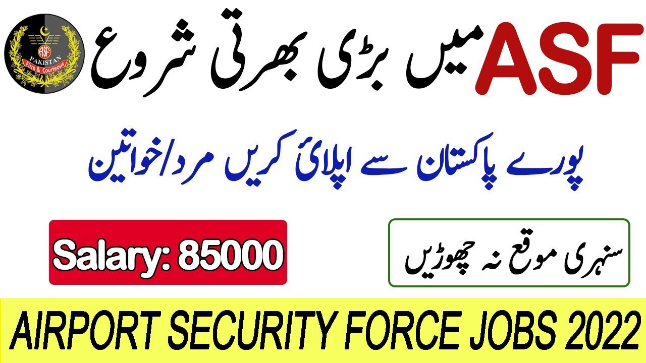 Latest ASF Jobs Airport Security Force Jobs 2022