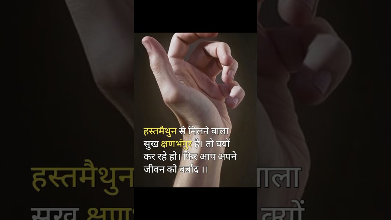 The power of brahmachari 🔥( part-19 ) 