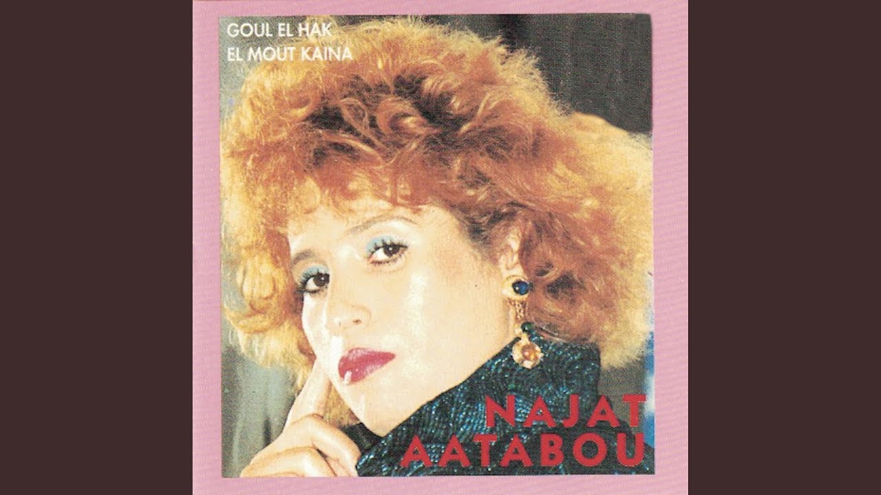Goul el hak el mout kaina
