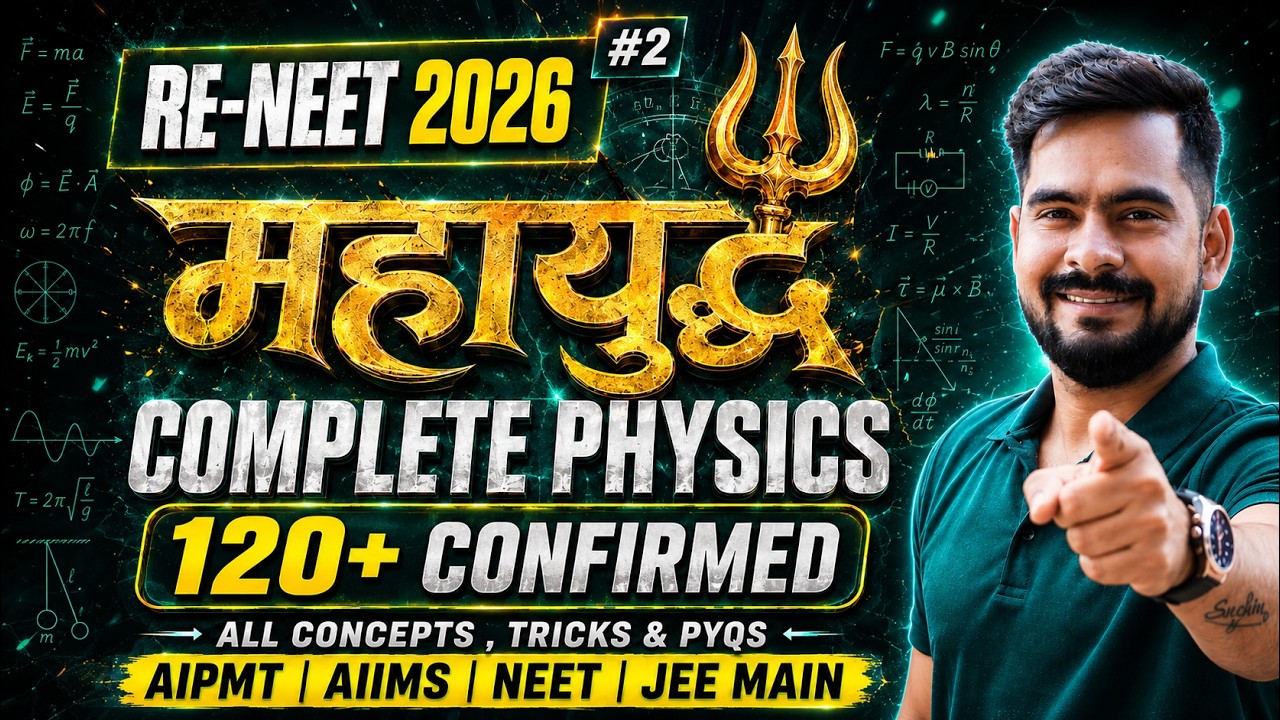 ReNEET 2026: Final Revision - Complete Physics #2 | ALL Concepts , PYQs & Tricks | Sachin sir