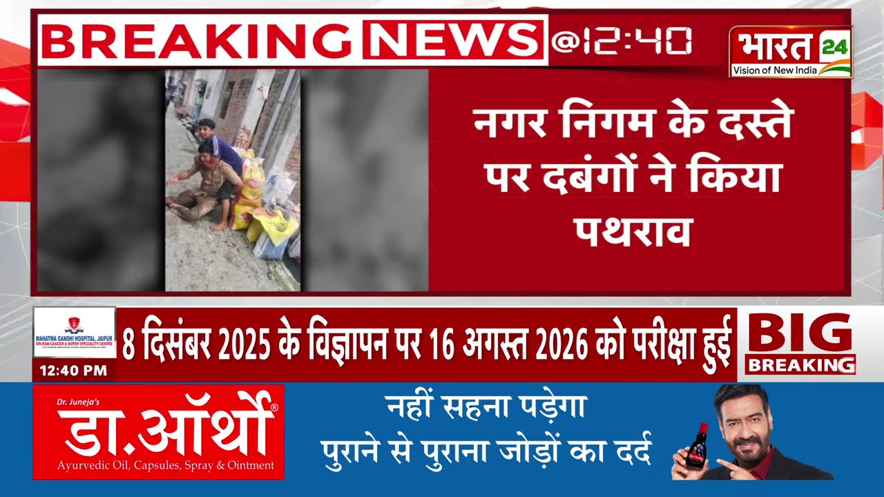 UP News : Lucknow में दबंगों का आतंक! दरोगा विनय पटेल पर हमला...अब देना होगा बड़ा हिसाब! | UP Police