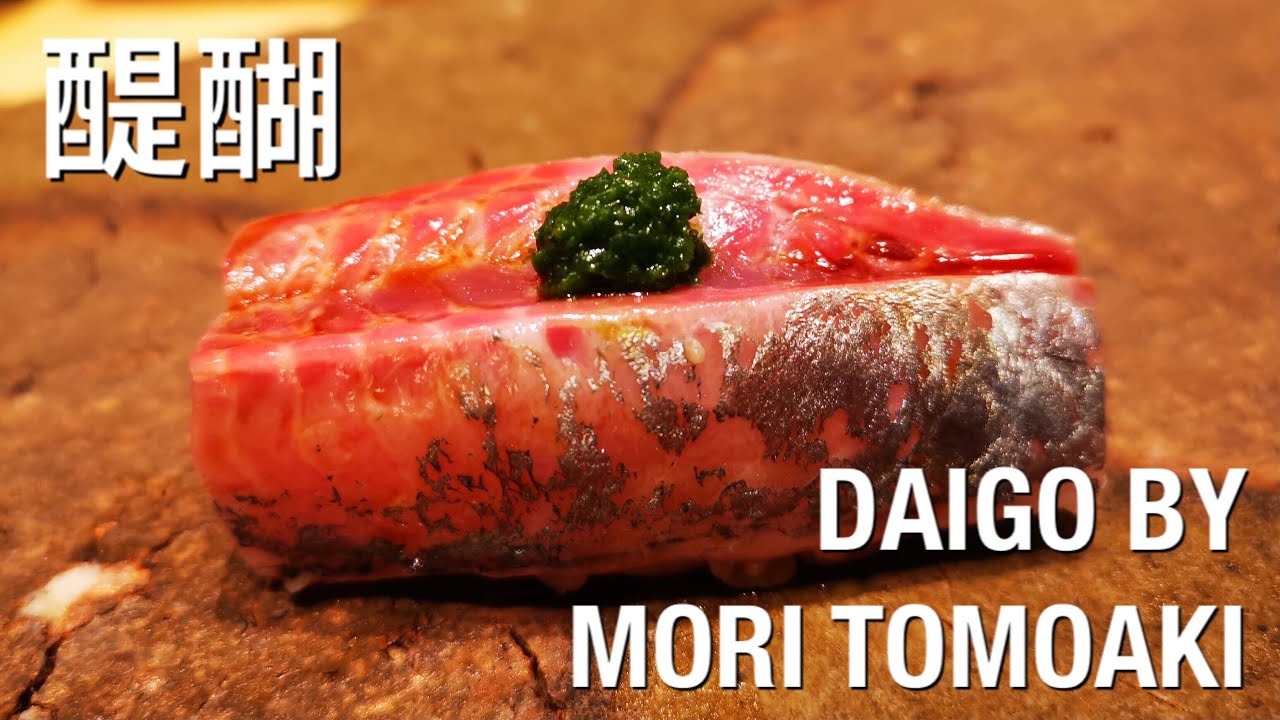 Hardest Omakase to Book in Hong Kong | 1 YEAR Wait | 醍醐 | Daigo by Mori Tomoaki | Sheung Wan
