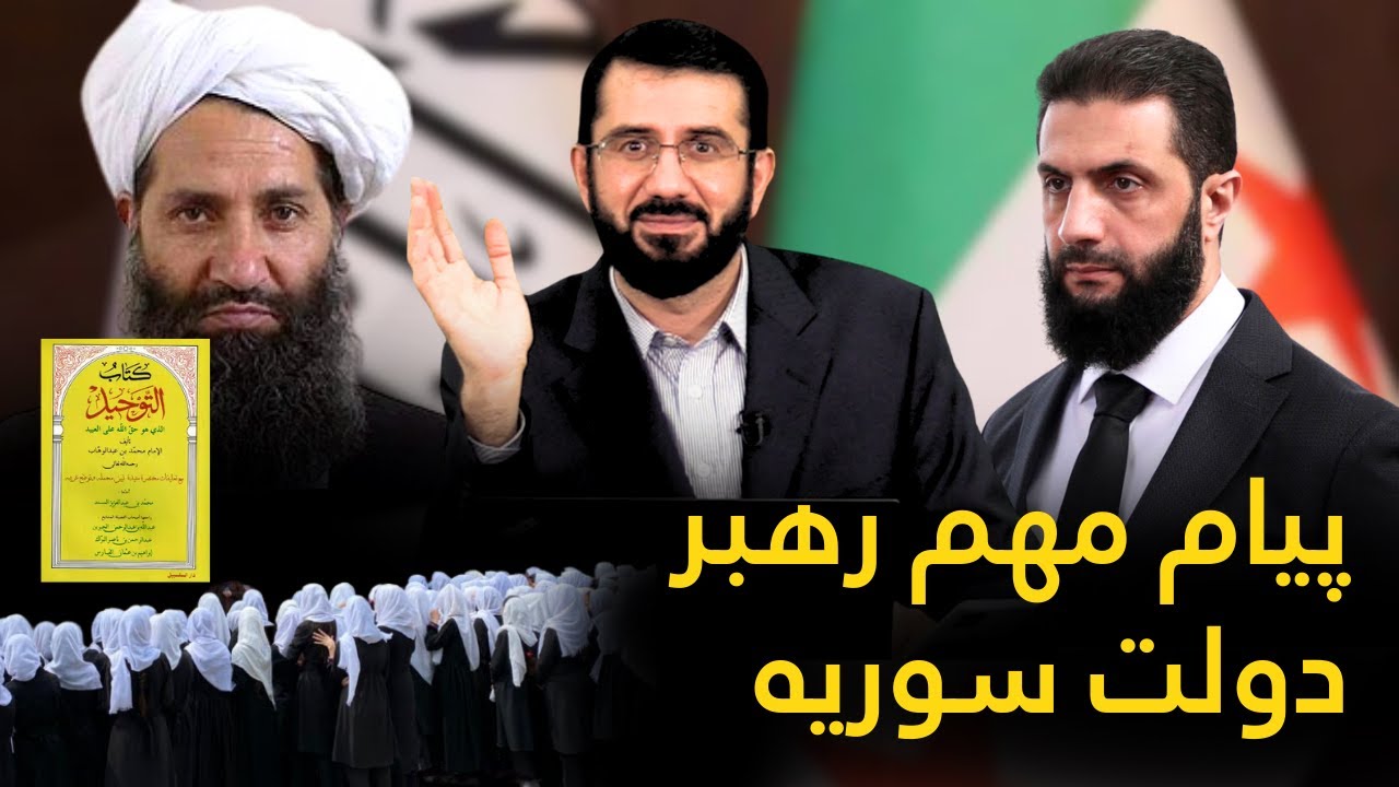 این نوع ملا احمق است | Ин мулло беақл аст