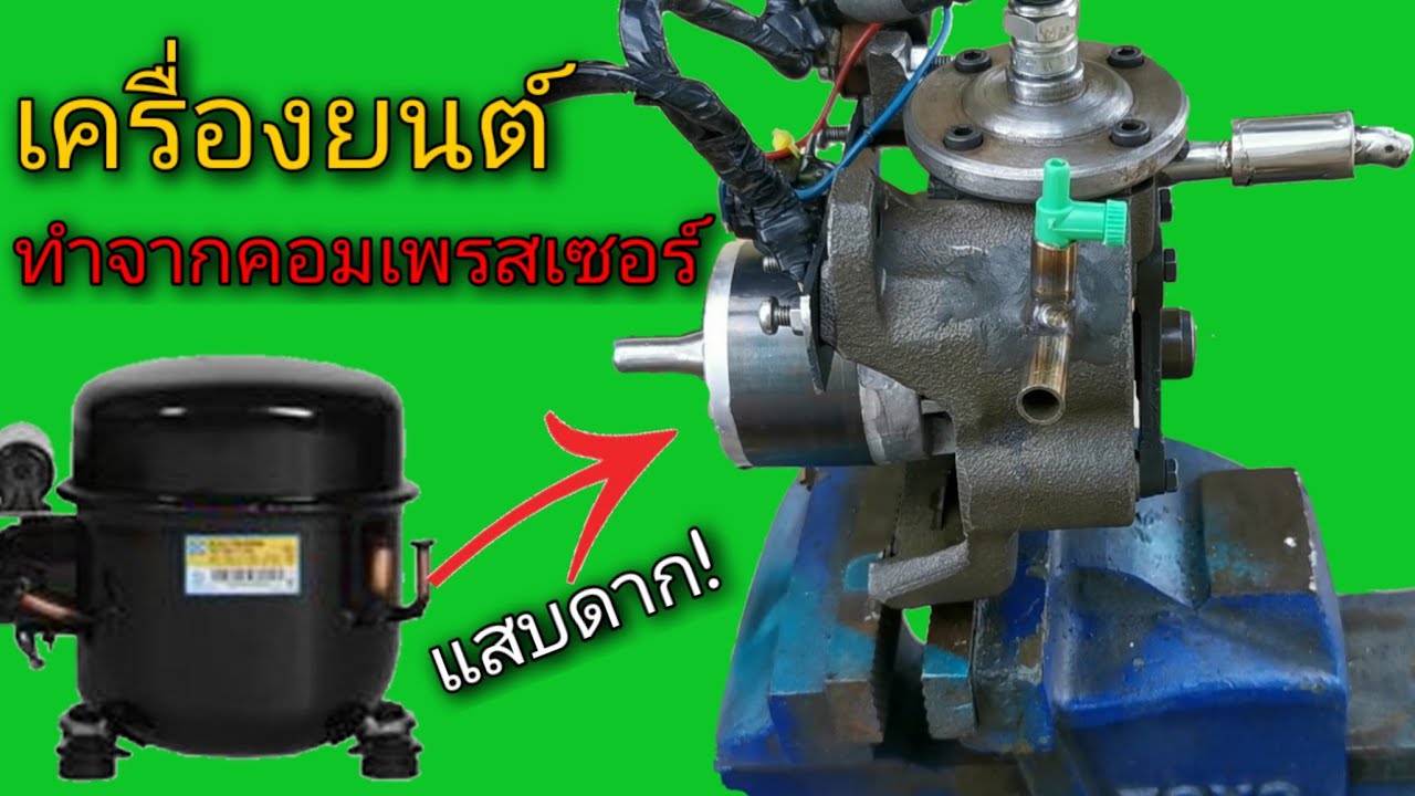 คลิปที่หลายคนถามว่าหายไปใหน จัดให้คับ