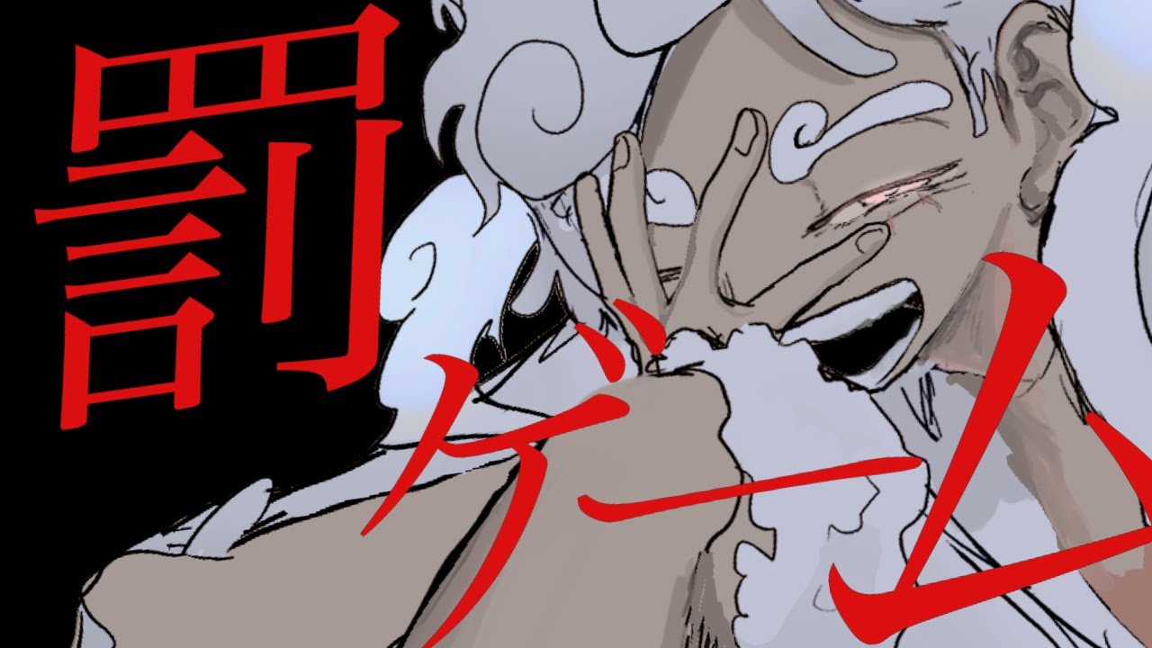 【手描きワンピ】罰ヶ″−ㄙ // lawlu