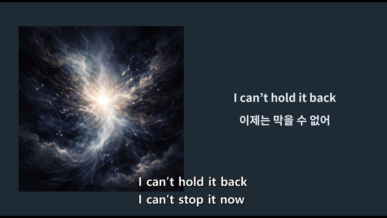 소리 없는 부름(Silent Calling)