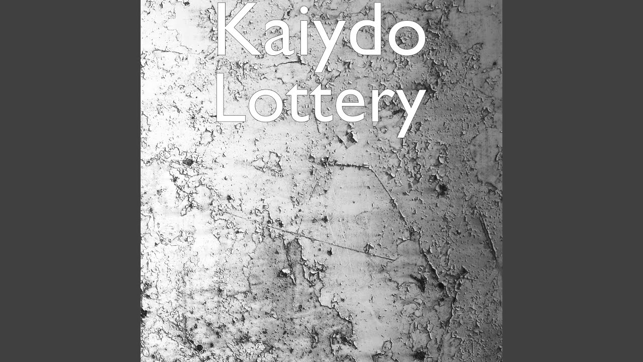 Lottery