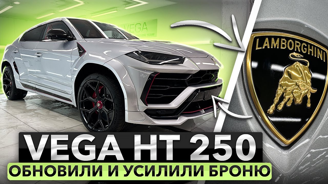 Lamborghini Urus Novitec | 250 микрон
