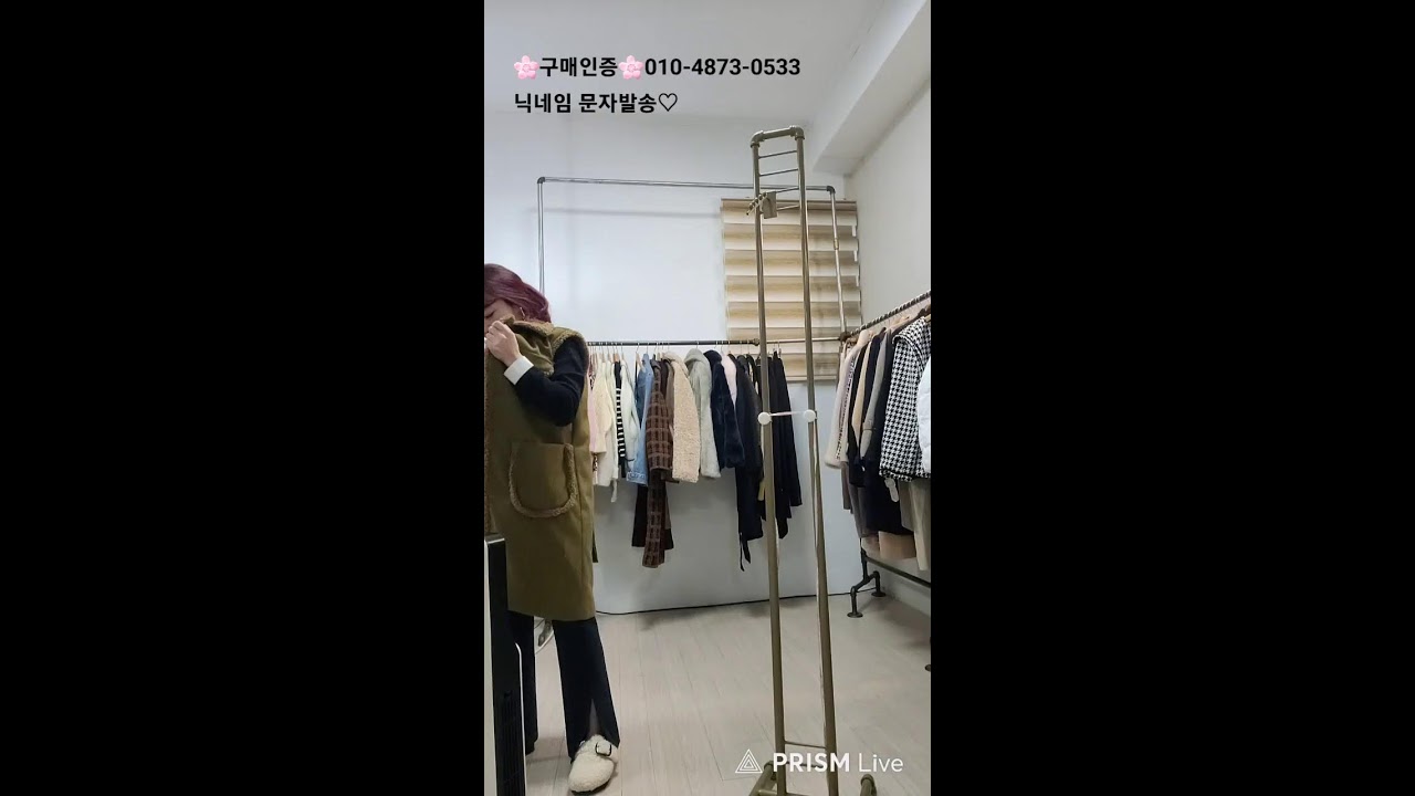 고퀄리티 예쁜 빈티지 청이 샵 라이브 방송