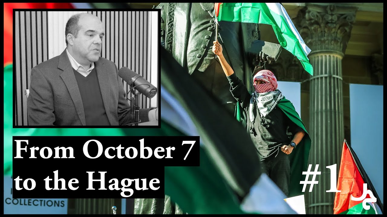 From October 7 to the Hague w/ Mouin Rabbani (pt. 1)