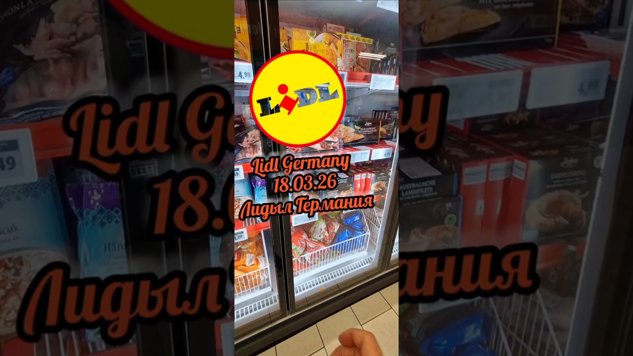 lidl Germany Deutschland #lidl #Germany #Deutschland