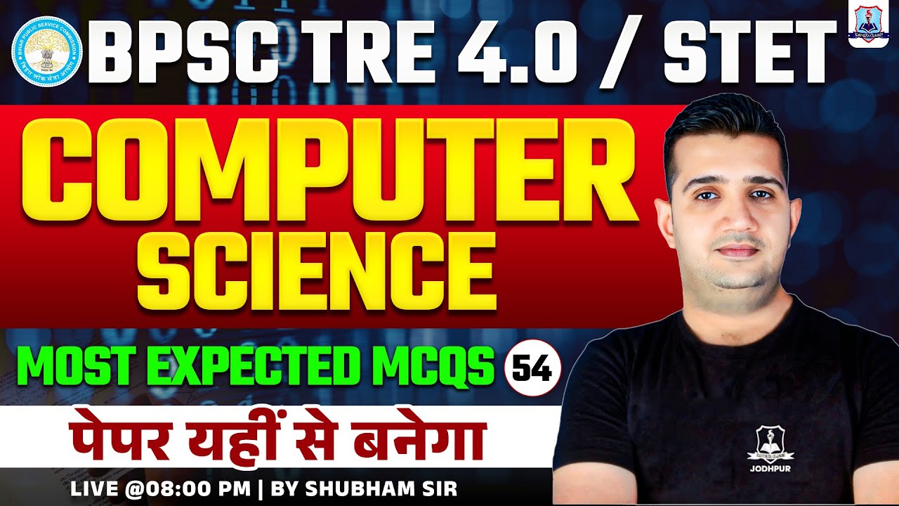 BPSC Tre 4.0 & STET Computer Science | BPSC Tre 4.0 & STET Computer MCQ | CS Most Expected Questions