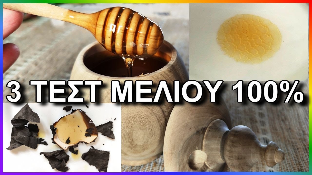 *&Mu;&Epsilon;&Lambda;&Iota;* &ndash; 3 &tau;&rho;ό&pi;&omicron;&iota; &gamma;&iota;&alpha; &nu;&alpha; &epsilon;&lambda;έ&gamma;&xi;&epsilon;&tau;&epsilon; &epsilon;ά&nu; &tau;&omicron; &mu;έ&lambda;&iota; &sigma;&alpha;&sigmaf; &epsilon;ί&nu;&alpha;&iota; &alpha;&gamma;&nu;ό!