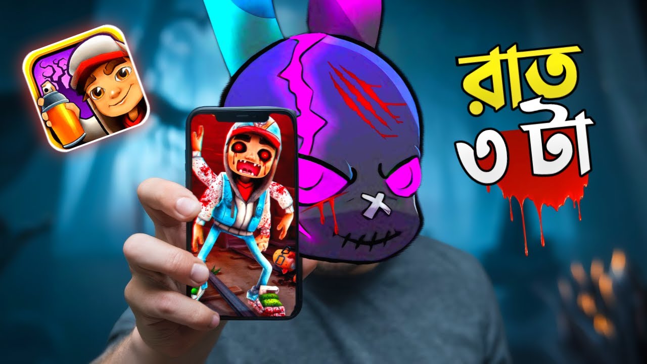 SUBWAY SURFERS Horror Version | Chapter 1