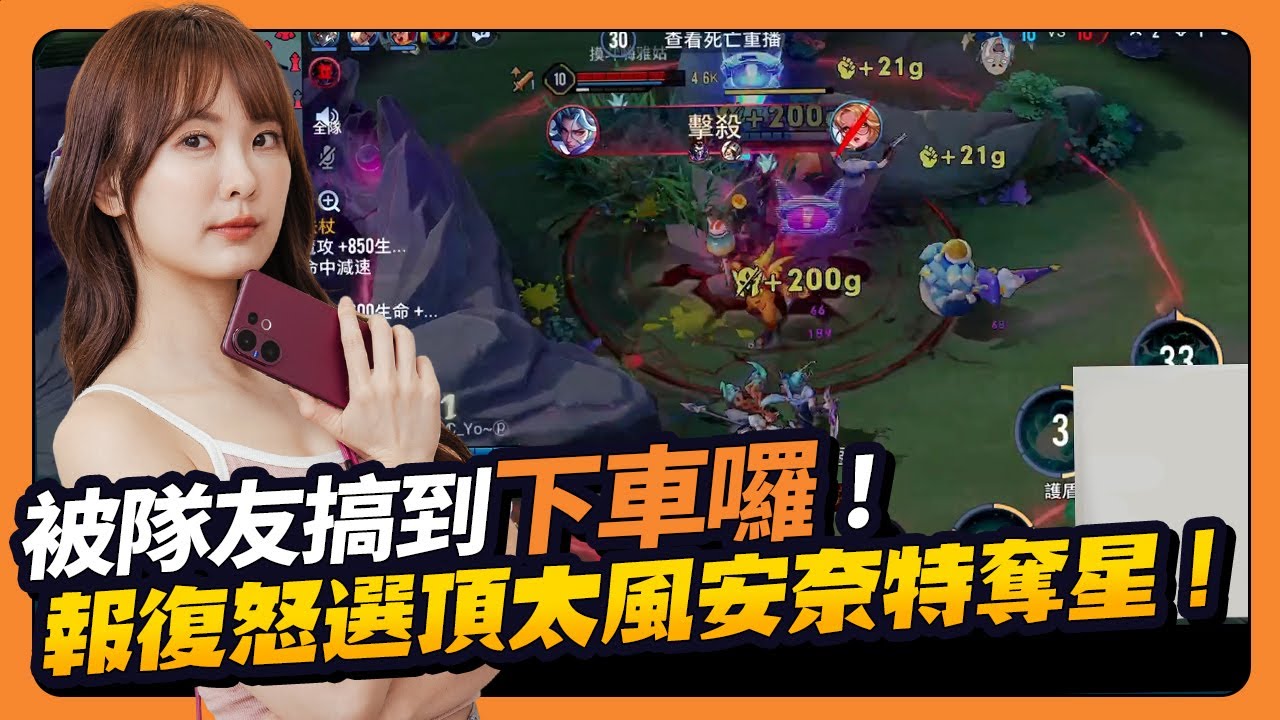來囉來囉！糞Call隊友我們來接你了唷～戰場指揮官反指標，call的全是錯的直接送幸福