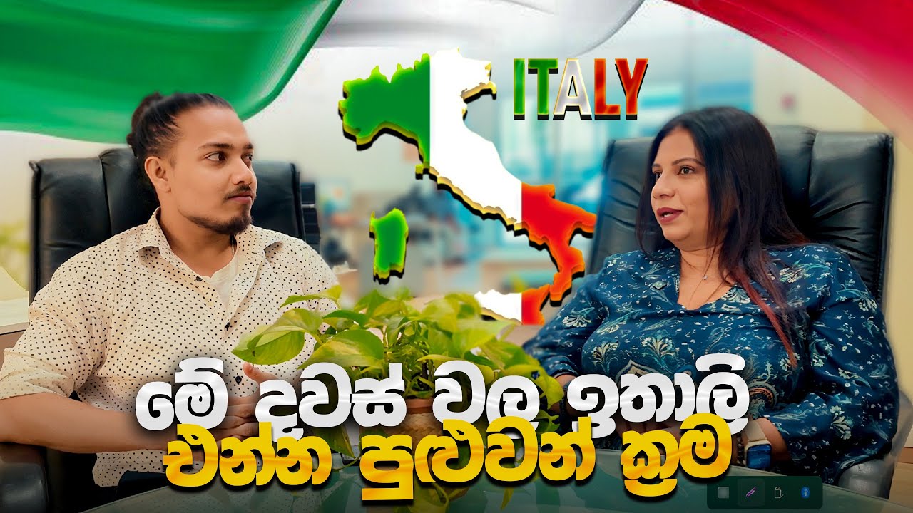 How to Move & Live in Italy from Sri Lanka | Visa, Jobs & Life Tips #Sinhala #Italy #visaguide