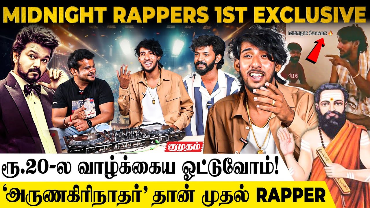 Thalapathy -க்கு  தமிழர்கள் கடமை பட்டு இருக்கோம்!😍 இலங்கை Rapper 1st Exclusive Interview | Vijay