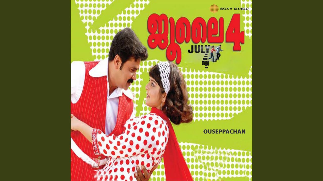 Vakamarathin