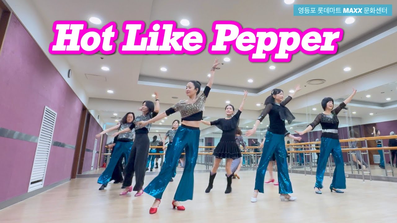 Hot Like Pepper line dance / Easy Intermediate  / 에너지 폭발 댄스 / Let’s LineDance / 거울모드