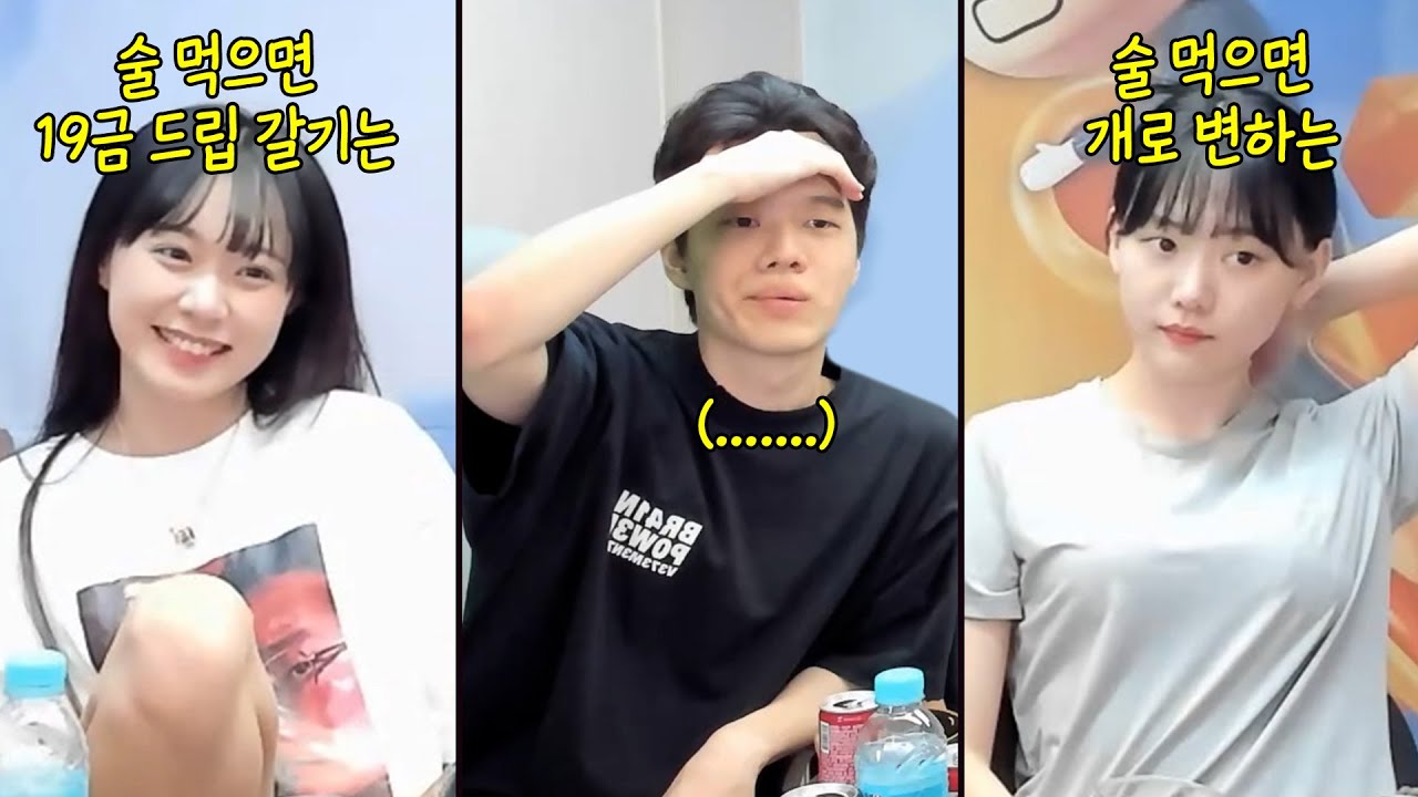 미친 듯이 술 먹는 여자들에게 잘못걸렸습니ㄷㅏ...