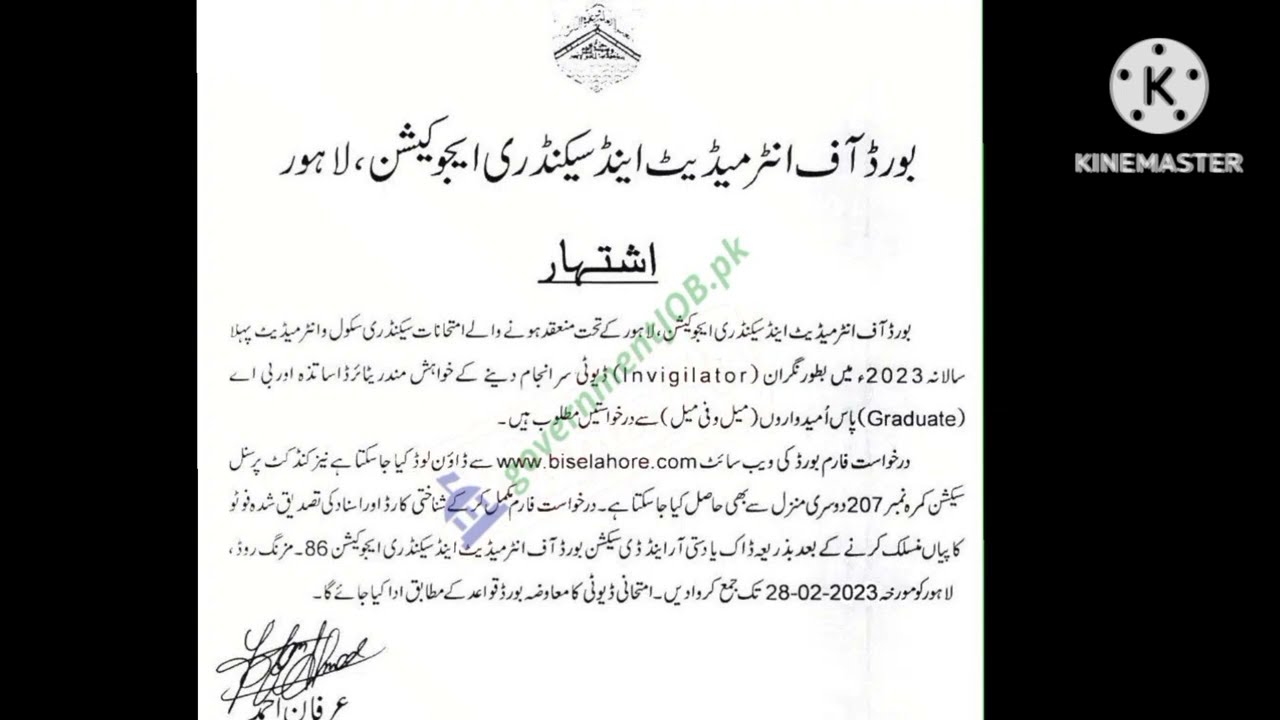 BISE Lahore Invigilator Jobs 2023 All Information About Qualification and Apply method